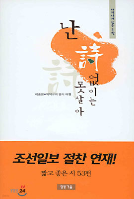 도서명 표기
