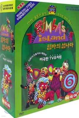 림바의섬나라 (6Disc)