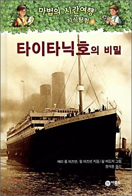 책 정보