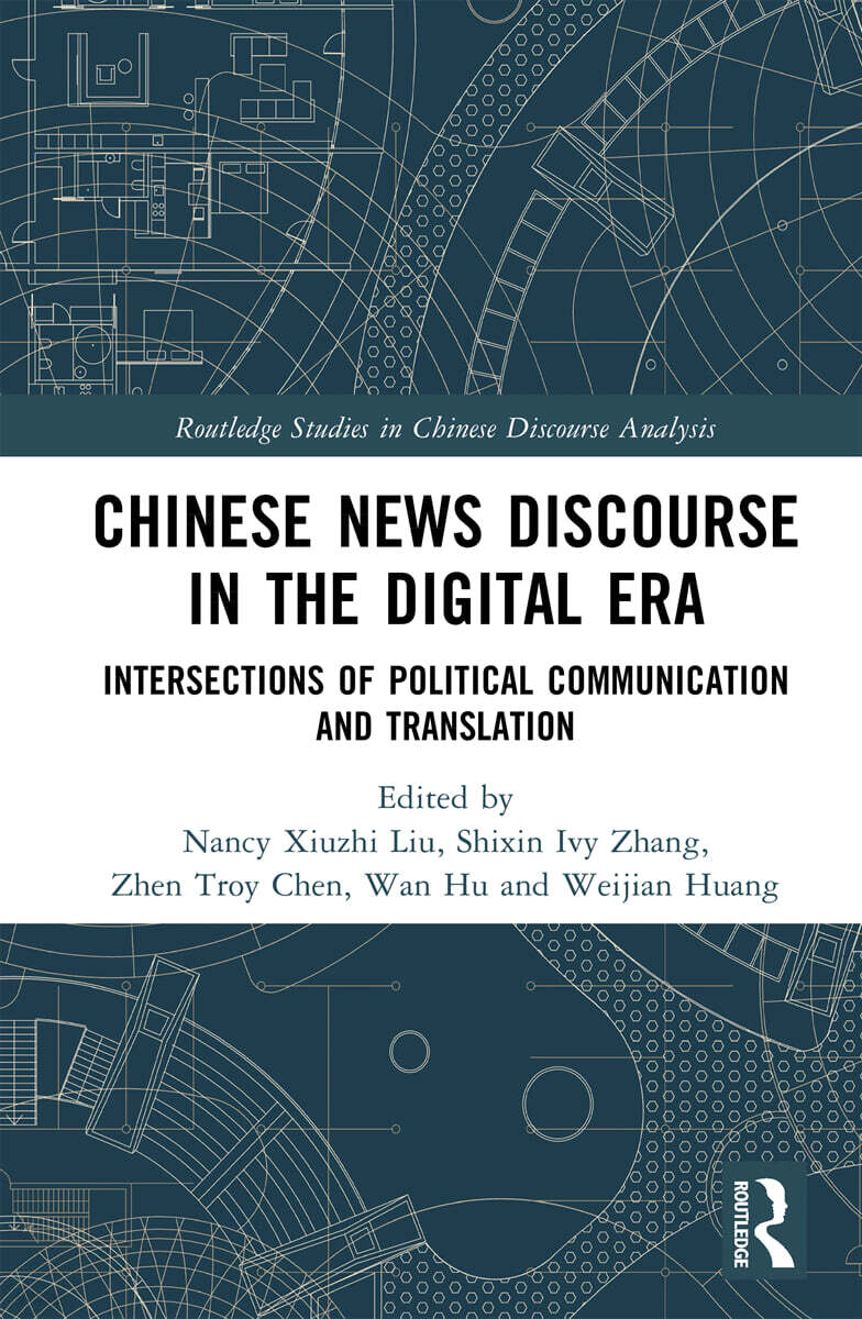 Chinese News Discourse in the Digital Era