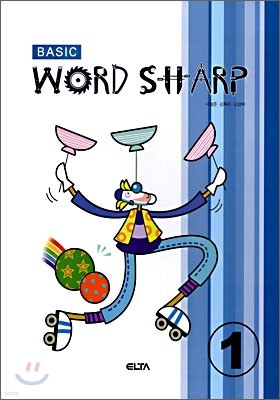 弥 WORD SHARP BASIC 1