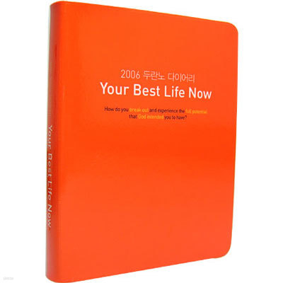 Your Best Life Now(Ȳ)