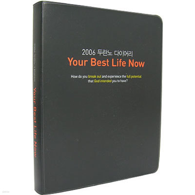 Your Best Life Now()