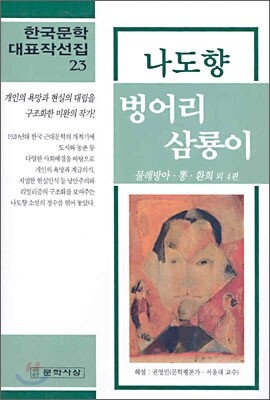 도서명 표기