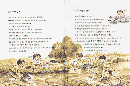 짱뚱아 까치밥은 남겨둬