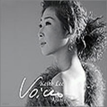 Keiko Lee - Voices Again