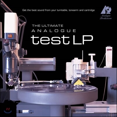 The Ultimate Analogue Test LP (아날로그 프로덕션 테스트 LP)