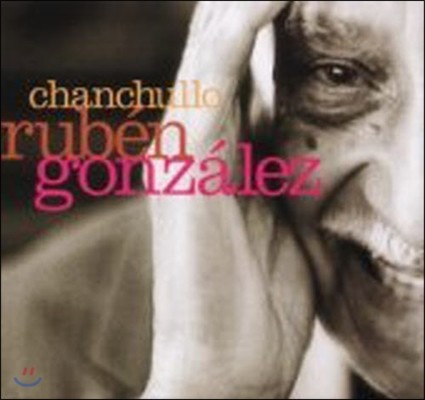 [߰] Ruben Gonzalez / Chanchullo (ϵĿ)