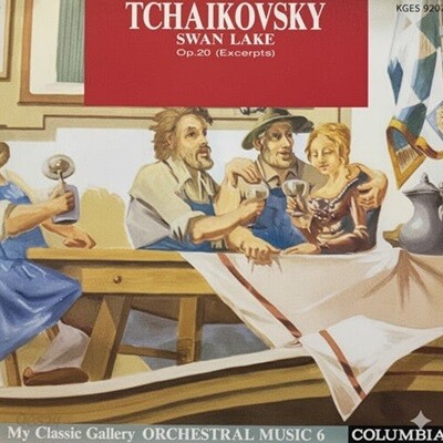 [중고] Stefan Soltesz / Tchaikovsky : Swan Lake, Op.20 (일본수입/kges9227)