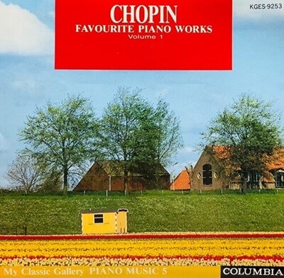 [중고] Arthur Moreila-Lima / Chopin: Favourite Piano Works, Volume 1 (일본수입/kges9253)