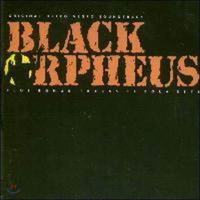 [߰] O.S.T. / Black Orpheus -  