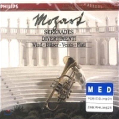 V.A. / Mozart : Serenades And Divertimenti (/̰/6CD Boxset/4225052)