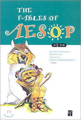 이솝우화 The Fables of Aesop