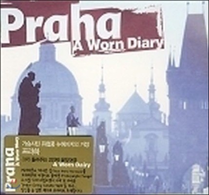 Praha / A Worn Diary (̰)