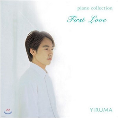 ̷縶 (Yiruma) / First Love:Piano Collection (ʹ/̰)