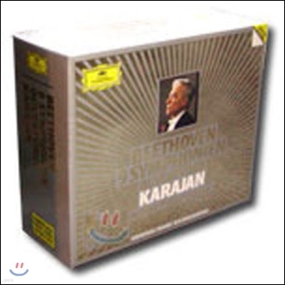 [߰] Herbert Von Karajan / Beethoven : 9 Symphonien Ouverturen (6CD Box Set//4392002)