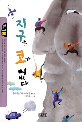 도서명 표기