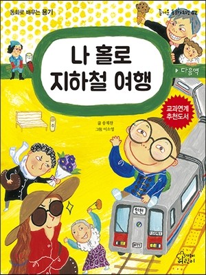 도서명 표기