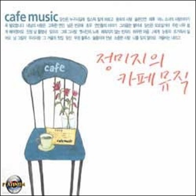  /  Cafe Music (3CD/̰)