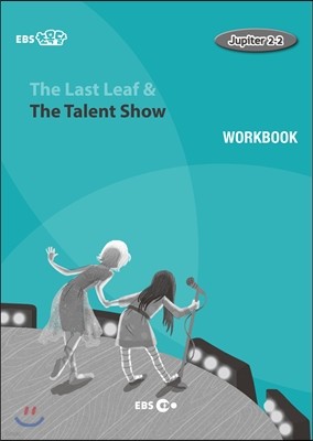EBS ʸ The Last Leaf & The Talent Show