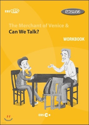 EBS ʸ The Merchant of Venice & Can We Talk?