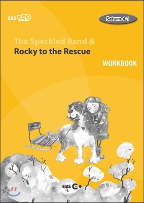 EBS 초목달 The Speckled Band & Rocky to the Rescue