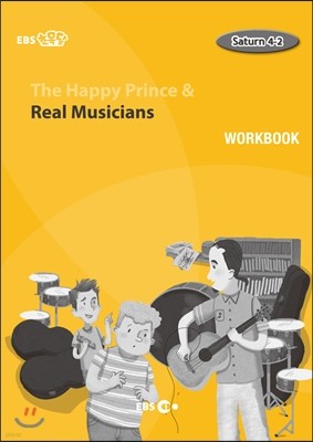 EBS 초목달 The Happy Prince & Real Musicians