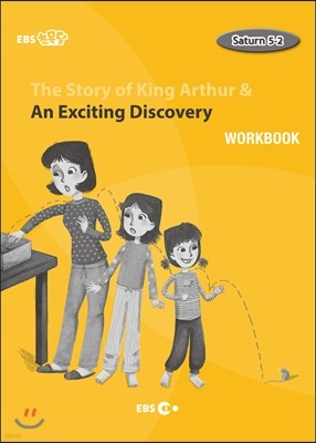 EBS ʸ The Story of King Arthur & An Exciting Discovery