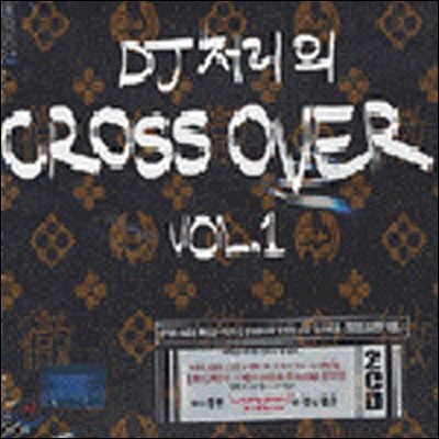 V.A. / Djó Cross Over Vol. 1 (2CD Box ̽/̰)