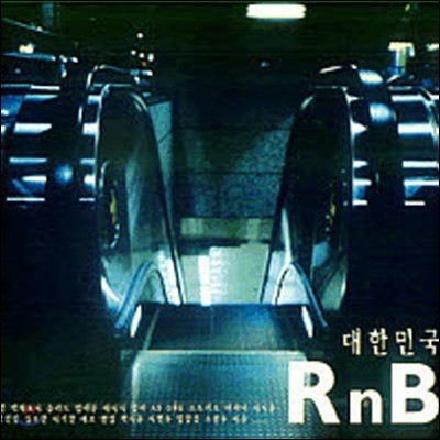 V.A. / ѹα RnB (2CD/̰)