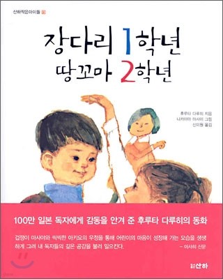 도서명 표기