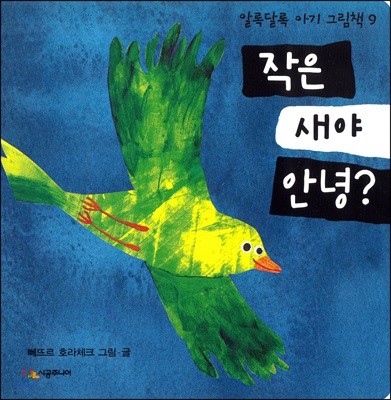 도서명 표기