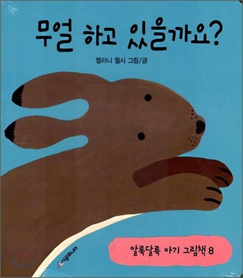 도서명 표기