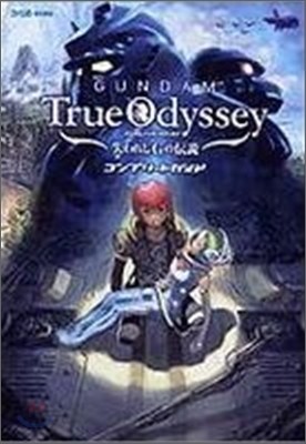 GUNDAM True Odyssey 쪷G ׫-ȫ