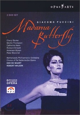 Robert Wilson 푸치니: 나비부인 (Puccini : Madama Butterfly)