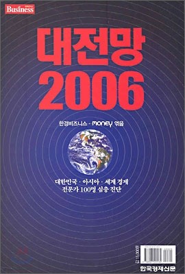  2006