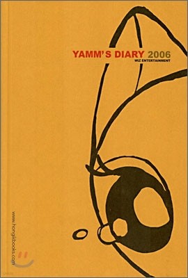 YAMM'S DIARY 2006