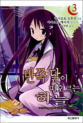 도서명 표기