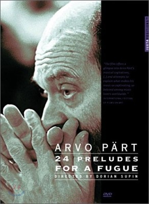 Arvo Part