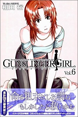 GUNSLINGER GIRL 6