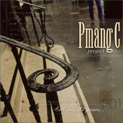 PmangC PJT Album (Ǹ Ʈ ٹ)