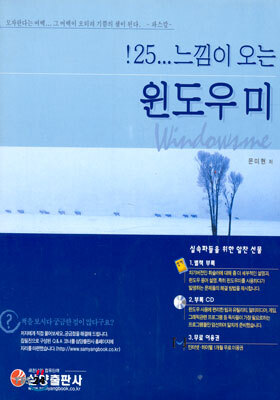 윈도우 미