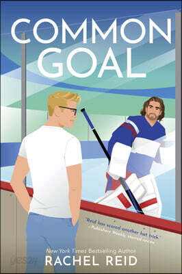 Common Goal (Deluxe Limited Edition): Now Streaming on Crave and HBO Max