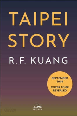 Taipei Story (Deluxe Limited Edition)