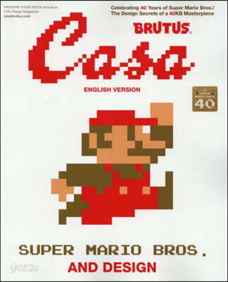Casa BRUTUS EXTRA ISSUE SUPER MARIO BROS. AND DESIGN