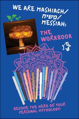 Gatekeeper Press We Are Mashiach / ???? / Messiah: The Workbook