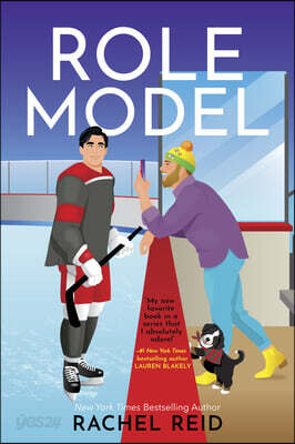 Role Model (Deluxe Limited Edition): Now Streaming on Crave and HBO Max