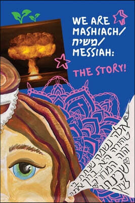 Gatekeeper Press We Are Mashiach / ???? / Messiah: The Story!