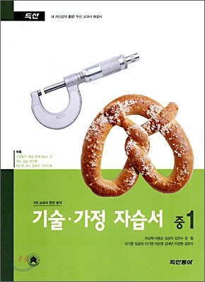 도서명 표기