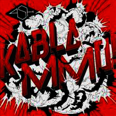 Ash — Kablammo! 앨범 커버